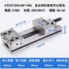 6-Inch and 7-Inch Milling Machine Bench Vise Fixture for Precision Processing,Heavy-Duty Durable Clamping Tool for Workshop