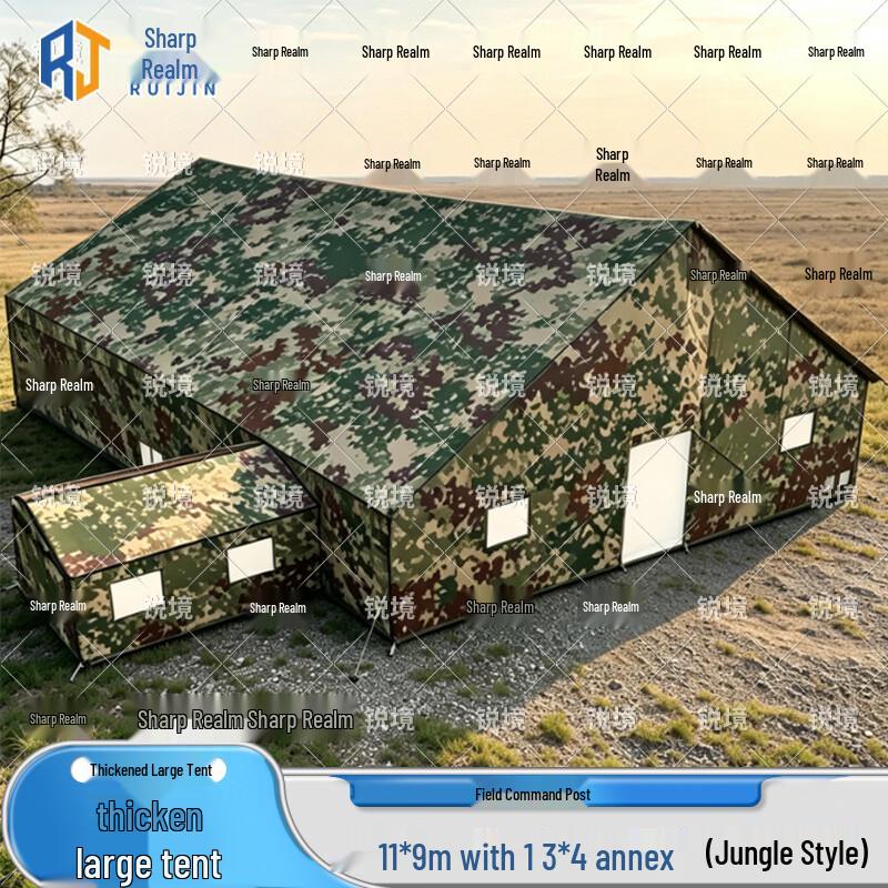 Ruijing Outdoor Command Post Tents & Field Accessories