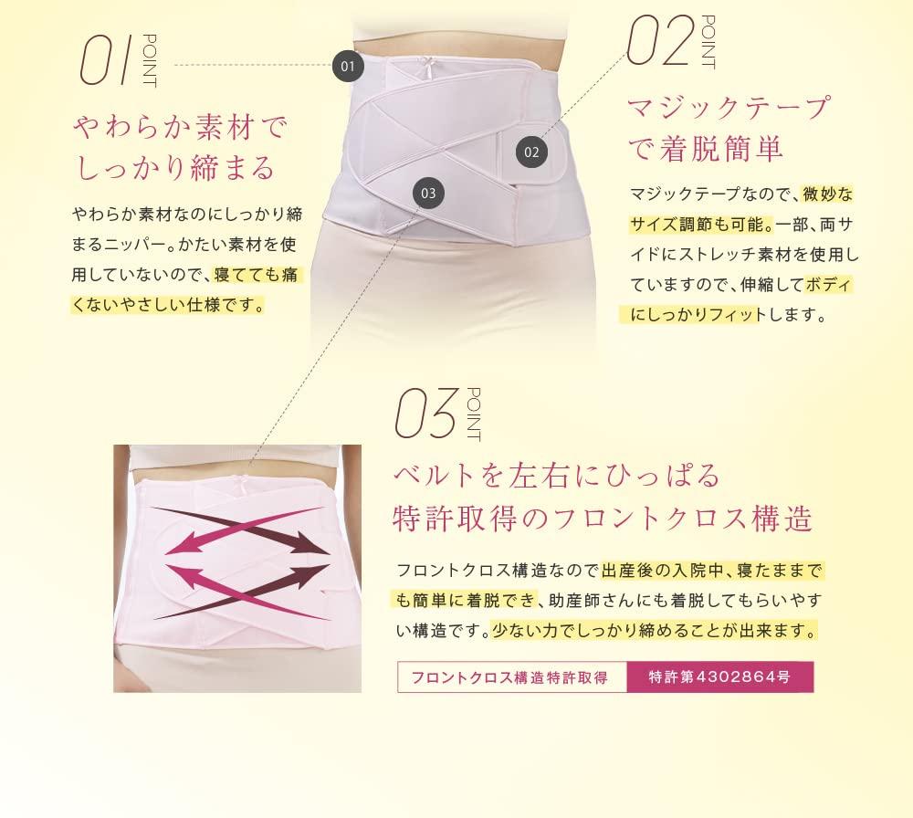 Inujirushi Honpo Postpartum Nippers S3054R Black L