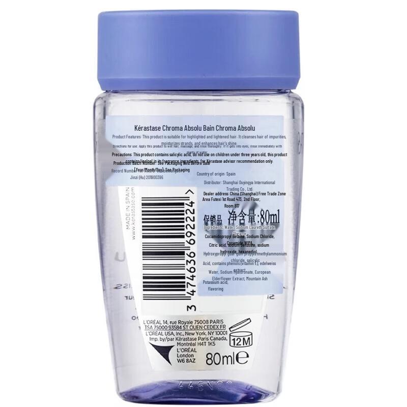 Kérastase Luminous Color Clarifying Shampoo