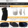 Elbow Support Pad for 12mm Thin Long 1 Made In Shock JVA Sports D&M Volleyball, Pad, Black, Large, Piece, Ambidextrous, Japan, 737, Support,