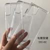 Applicable To Samsung S25Ultra Space Case Transparent Mobile Phone Case S23P Electroplated Button Anti-drop Acrylic 22 Hard Case