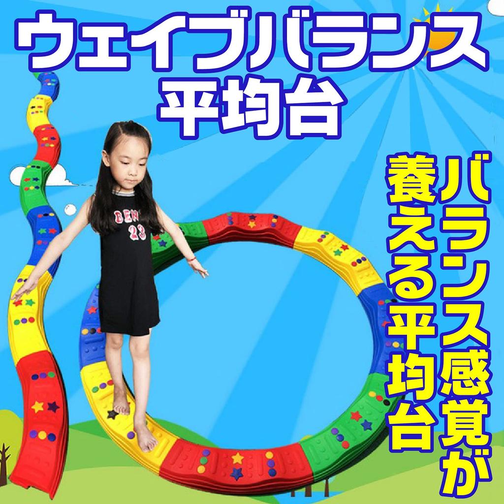 Sac Taske Balance Beam, Balance Stones, Core Strength Training, Balance Game, Indoor Play, Kids and Toddlers Playground Equipment (Star)