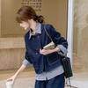 2025 New Women's Faux Two-Piece Denim Set: Petite Korean-Style Wide-Leg Pants for Early Autumn
