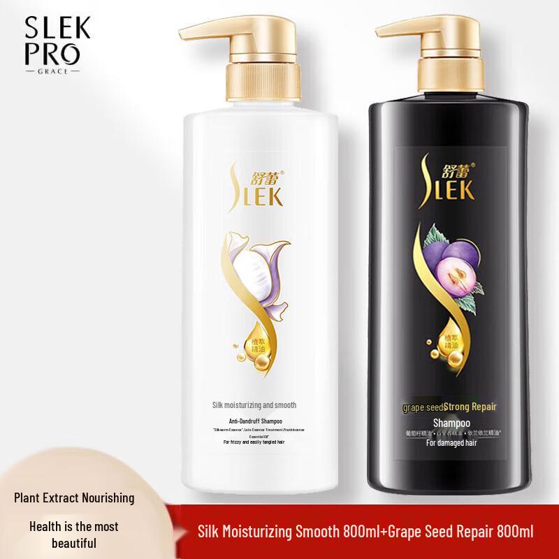 Selsun Silk  Grape Seed Shampoo Family Pack