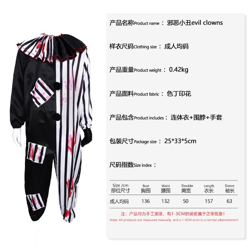 Halloween costume clown cosplay costume stage show costume cosA clown costume service
