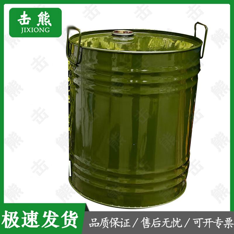 Jixiong Thickened Portable Fuel Tank