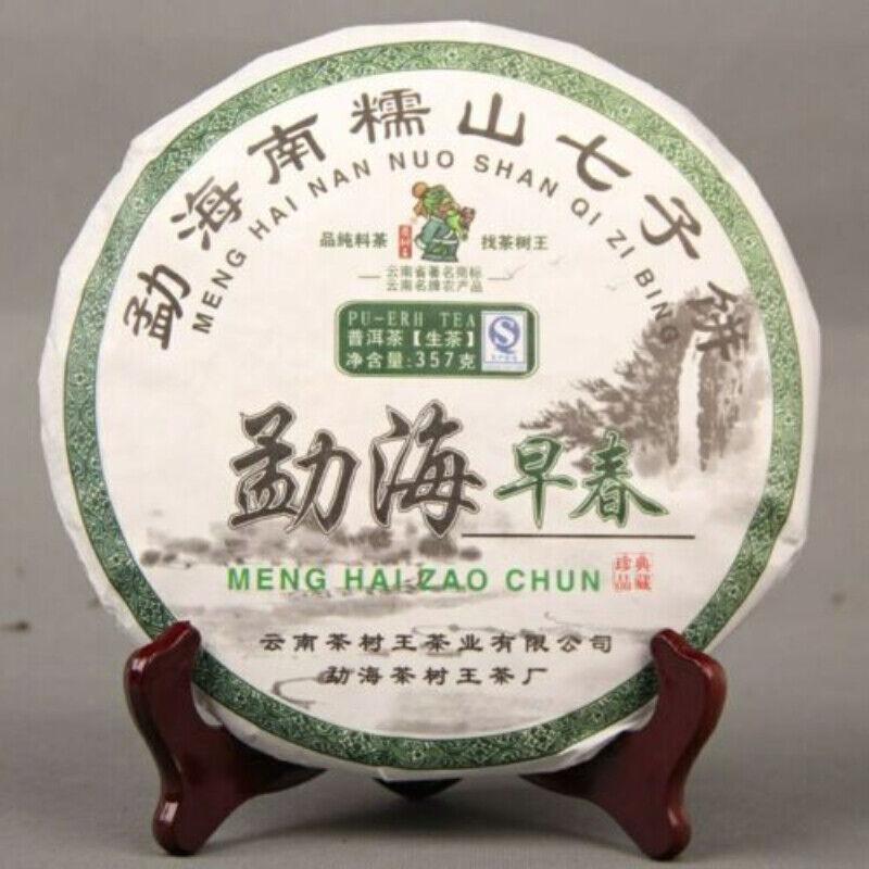 Yunnan Menghai Spring Puerh Tea Cake 357g Raw Green Tea Wellness