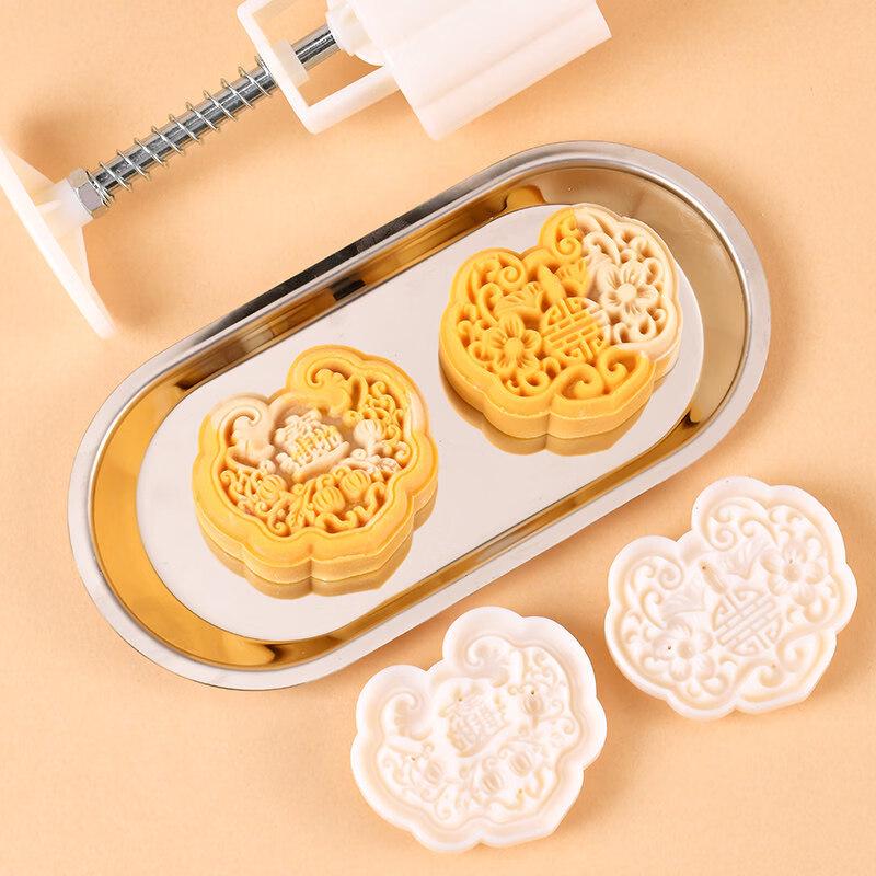 

ZISIZ Ruyi Jinbao Hand-Press Mooncake Mold Set