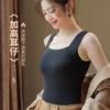 Autumn and Winter Seamless Emollient Nude Skin Bottom Clothing Warm Vest Women's Fixed Cup Skin Clothing Bottom Autumn Clothing Warm Vest