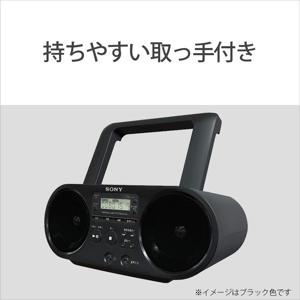 Sony CD Radio ZS-S40: FM/AM/Wide FM compatible, Blue ZS-S40 L