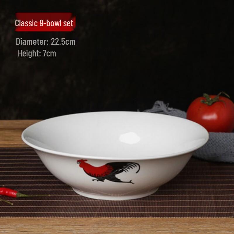 ZISIZ Nostalgic Rooster Bowl Set