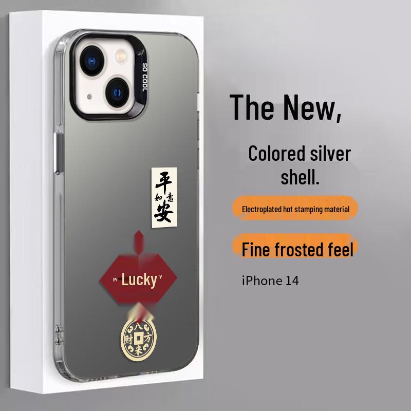 Креативный противоударный чехол для iPhone Jiang Ming iPhone 14