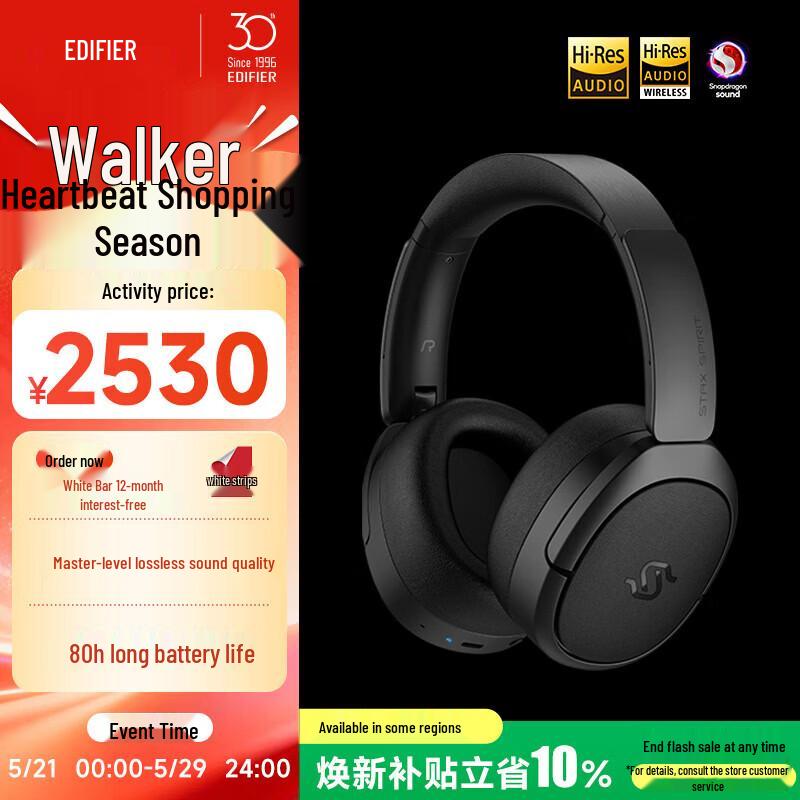 Edifier STAX SPIRIT S5 Over-Ear Planar Bluetooth HIFI Headphones