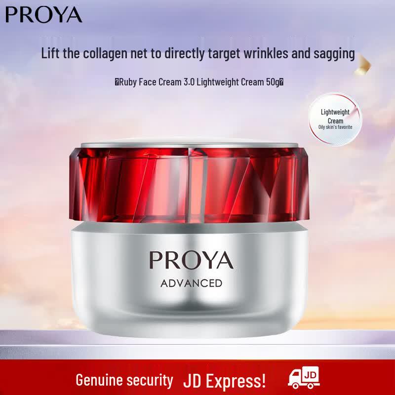 PROYA Ruby Cream Light
