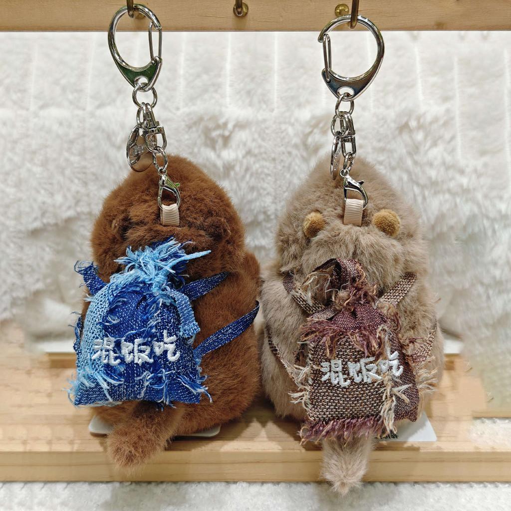 Plush Toy Marmots Keychain Children Function Collectible Bag Accessory Gift Doll