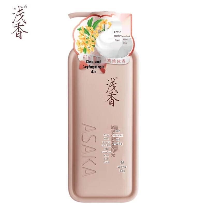 

ASAKA Gentle & Fragrant Body Wash