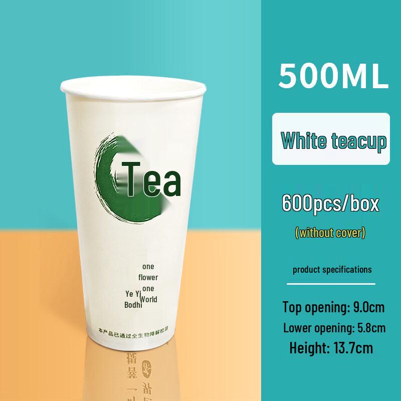 Биоразлагаемые принадлежности для молочного чая ZISIZ