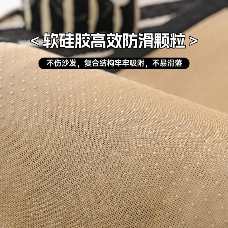 New Sofa Cushion Four-Season Universal Non-Slip Seat Cushion Light Luxury Cream Style High-End Sofa Cover Cloth Towel