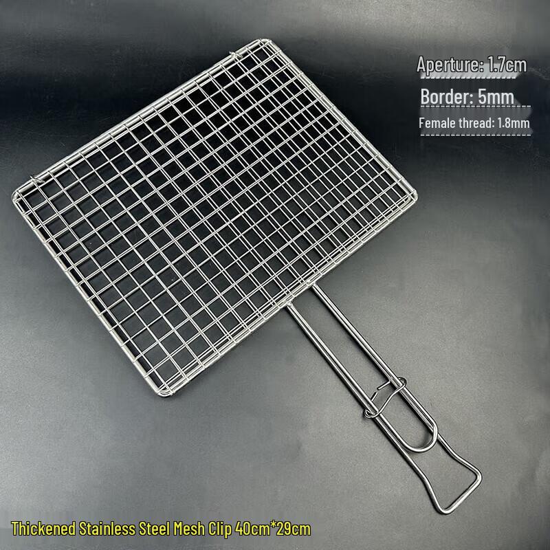Stainless Steel BBQ Grill Basket