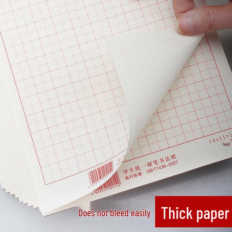Thickened Bleed-resistant Calligraphy Practice Book with Mi Zi Ge & Tian Zi Ge Grids for Fountain Pen Use In Primary Schools