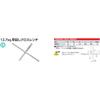 Kyoto Machine Tool Cross Wrench XH30 (KTC) Quick-Release