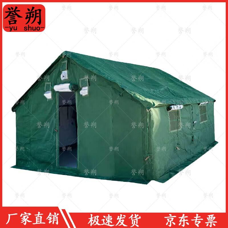 98-10A Military Squad Tent