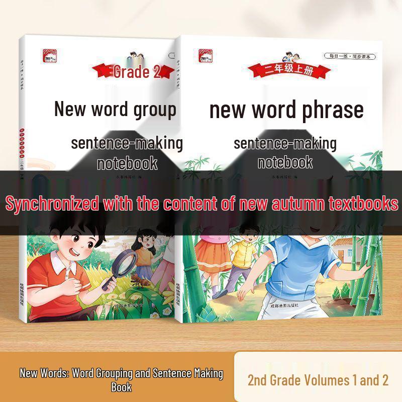 Chinese Sentence Construction & Pinyin Practice for Grades 1-3