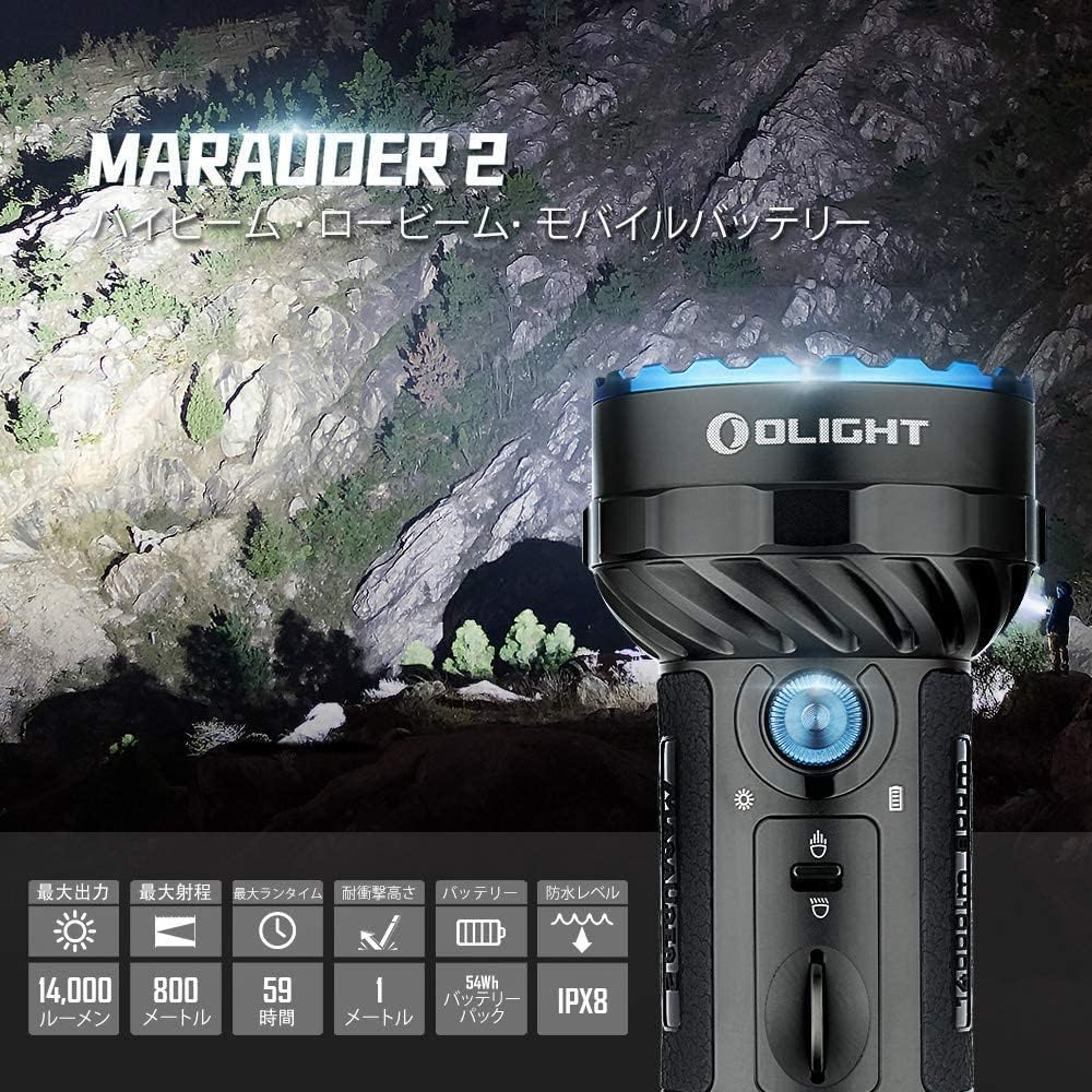 OLIGHT Marauder 2 Svítilna LED Svítilna Výkonná Nejsilnější Praktická svítilna Dosah 14 000 lumenů 800M 54H Doba provozu Materiál z hliníkové slitiny Dobíjecí