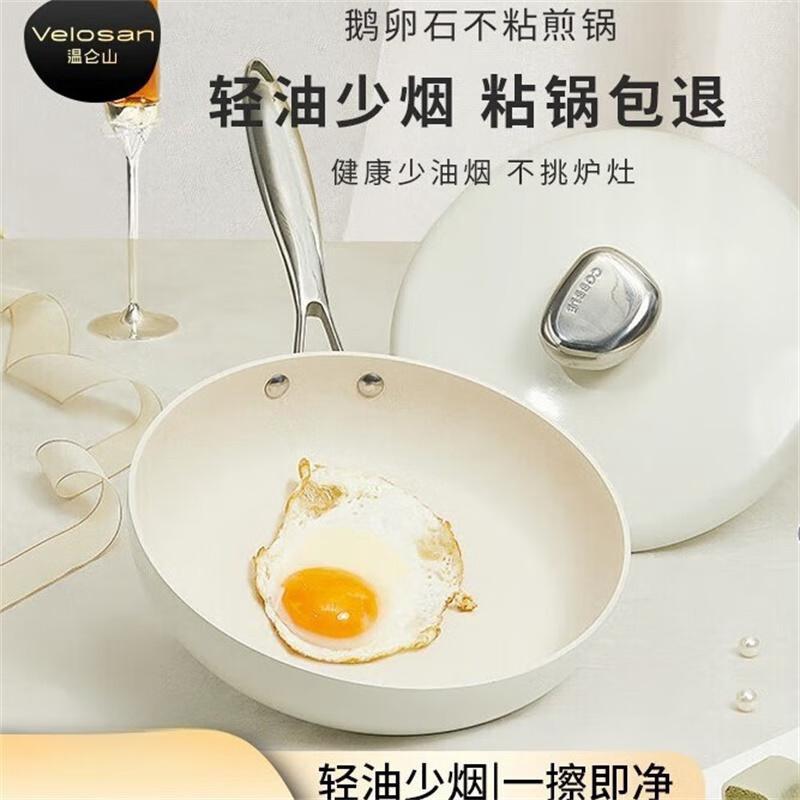 VELOSAN Non-stick Cast Iron Frying Pan 26cm