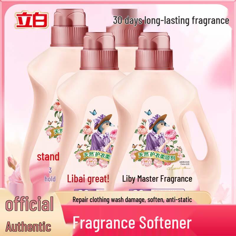 Liby Master Fragrance Long-Lasting Fabric Softener - 2kg x 4 Bottles