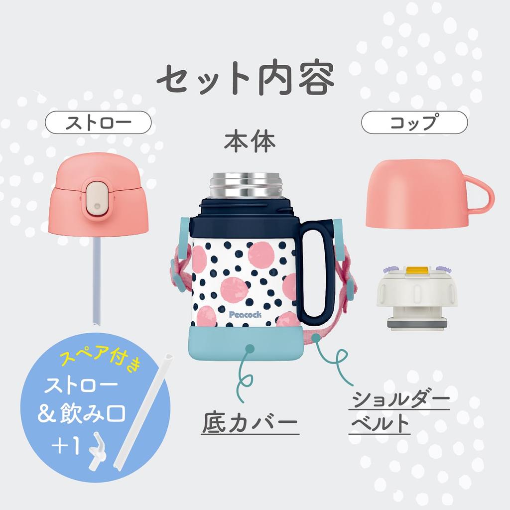 Peacock Thermos Industry Peacock Water Bottle 2way Thermal Insulation Thermos Stainless Steel Bottle Children Cup Included Straw Included Navy Dot AKD
