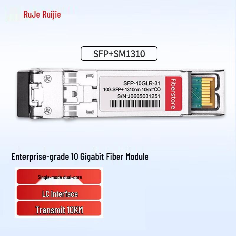 Ruijie SFP+ 10G Single-Mode 10km Optical Module