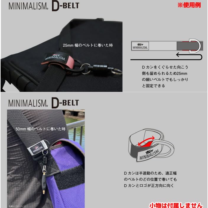TICT Minimalism D-BELT Navy