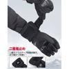 [Double Windproof] KEMIMOTO Motorcycle Gloves, Winter, Waterproof, Coldproof, Windproof, Motorcycle Gloves, Hard Protector, Shockproof, Compatible wit