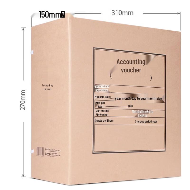 TANMINGFEI Haiboxin A4 Accounting Voucher Box