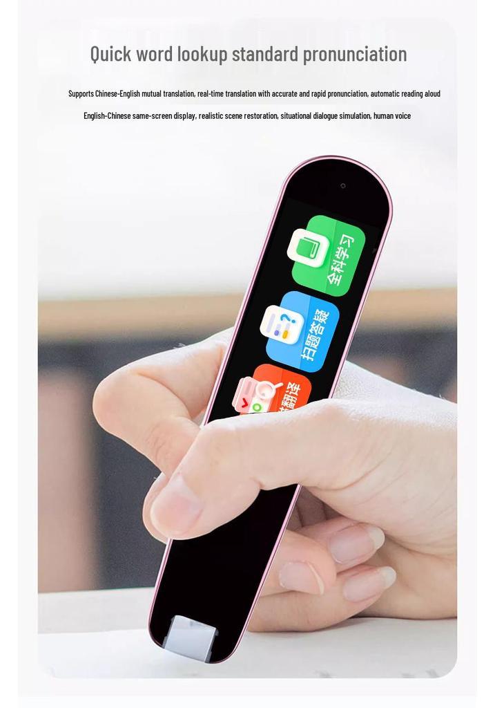 Smart 1.97" Scan-Read Translation Pen for All-Subject English Learning