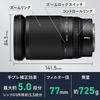 Nikon Interchangeable Lens NIKKOR Z 28-400mm f/4-8 VR Z Mount Full Size High Magnification Zoom