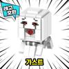[Cube World] LEGO-kompatible Minecraft-Charaktere 8 Arten Ver.5 Chinesisches Lego, Minecraft 8 Arten-Set Ver.5