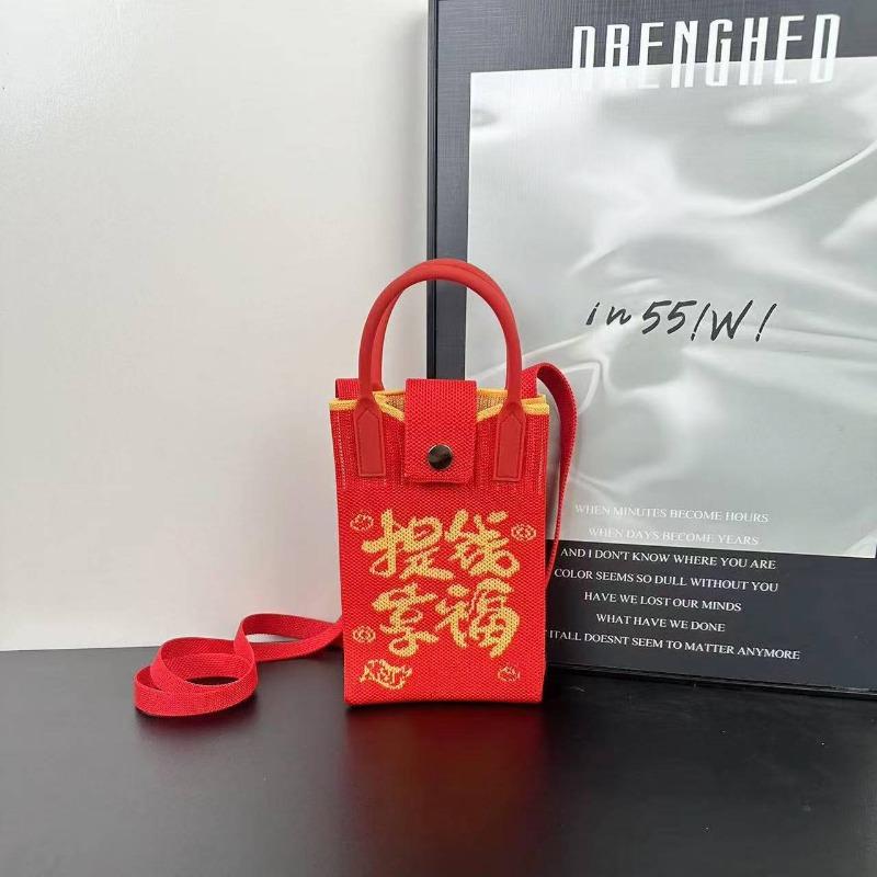 New holiday knitted mobile phone bag New 2 Fa Cai series personalized versatile messenger bag high-end bag