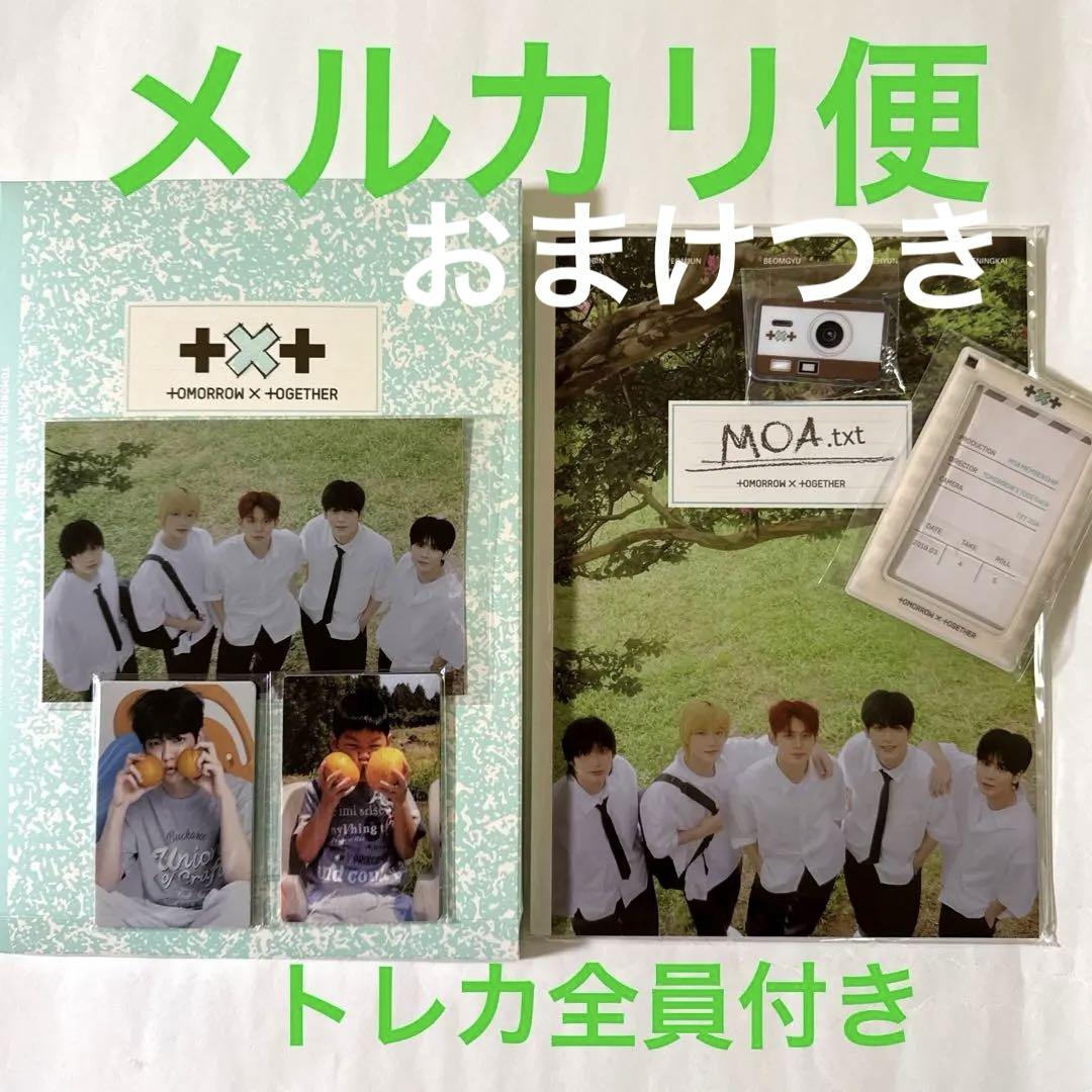 

[USED] TXT MOA Membership Kit 2025 with trading card