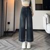 2024 Winter Women's High Waist Retro Wide-Leg Slimming Jeans