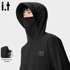 Fingercroxx Men's Outdoor Ice Silk UV Protection Jacket