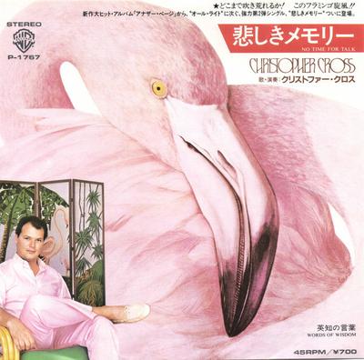 7palcová deska CHRISTOPHER CROSS  No Time For Talk  Words Of Wisdom P1767PROMO WARNER BROS. 1983 Japonský rock Použitý