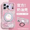 The star pony bracket is suitable for Apple 17promax mobile phone case iphone15 feather yarn 16 cute 14 Xiaomi 13.