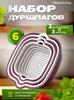 Colander, diameter 28 cm, 3 l, 6 pre.