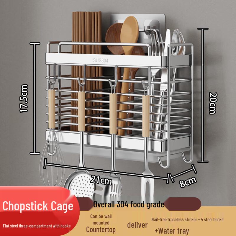 

Zhaoran 304 Stainless Steel Wall-Mounted Chopstick Holder