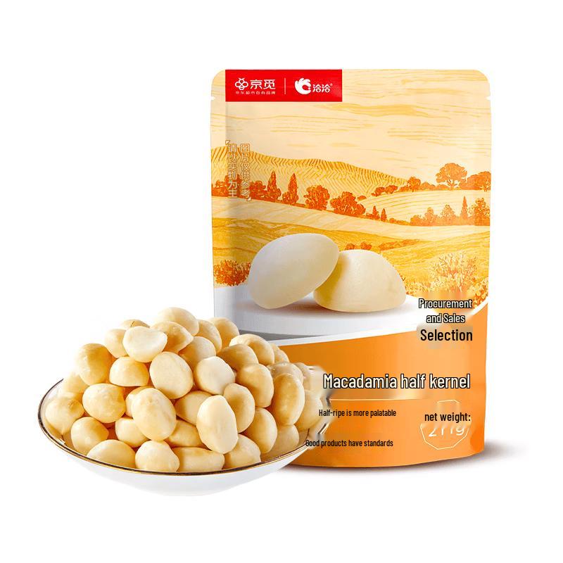 Qiaqia Jingmi Assorted Nut Snacks