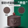 Purple Clay Stone Grinding Semi-automatic Tea Set Creative Kung Fu Tea Hot Sales of Tea Set.Creative