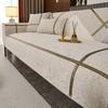Nordic Flannel Sofa Covers for Living Room Anti-Slip Dustproof Sofa Covers Universal Bohemian Sofas Funda Sofa Cushion